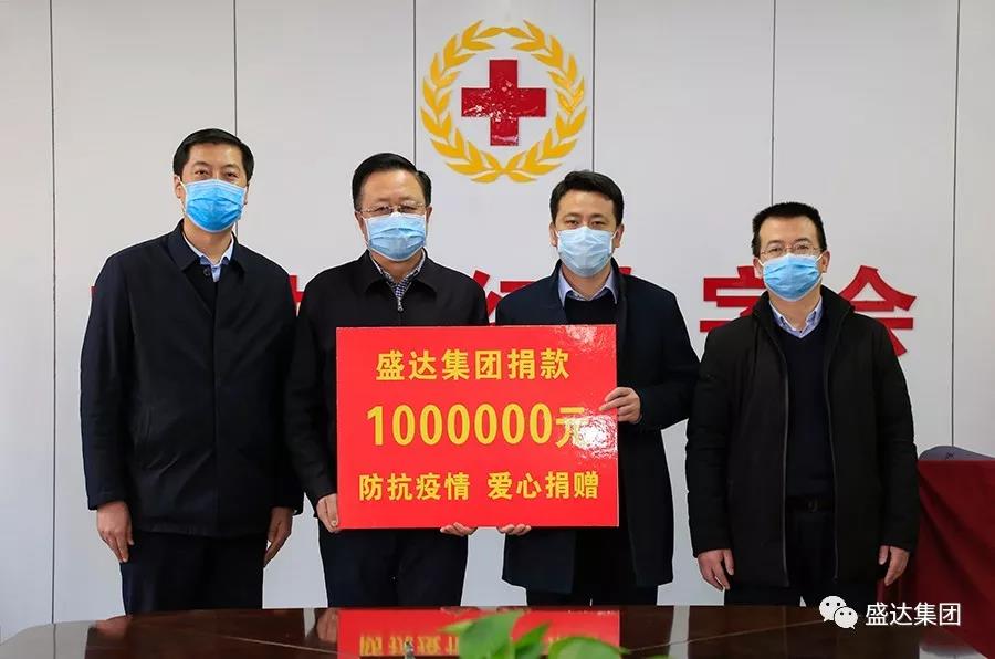 乐竞集团捐款100万元，倾力支持抗击疫情
